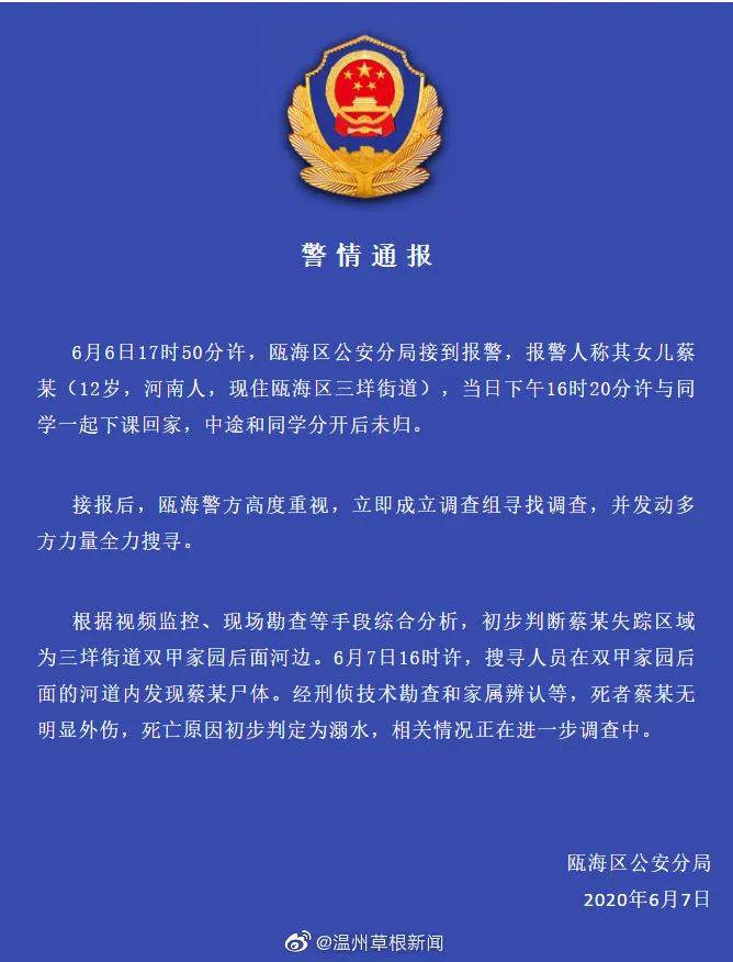 罗宝铬,传奇历程的更新与当下影响力