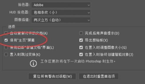 解锁最新版Photoshop,破解版学习之旅,探索新功能,成就自信与成就感!