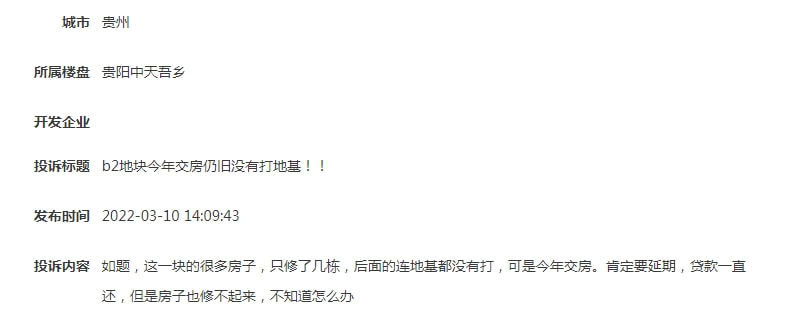 重磅爆料,好一新最新事件独家揭秘