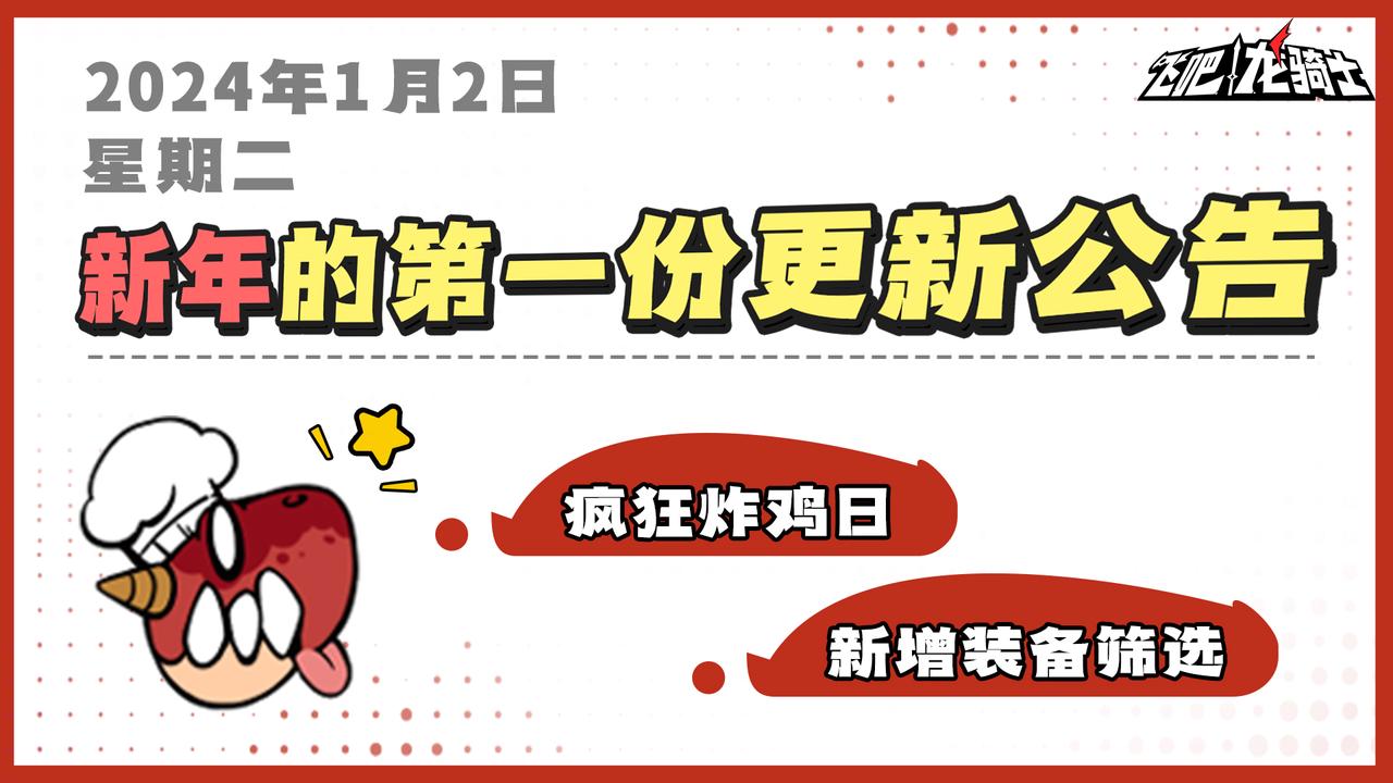 重磅爆料,好一新最新事件独家揭秘