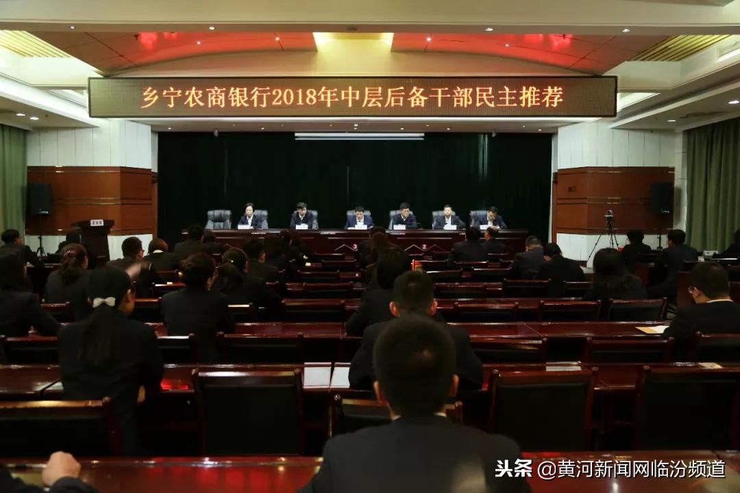 乡宁新闻吧最新消息速递,获取指南与热点新闻一览