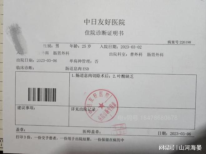 贞硕商显智能科技 第228页
