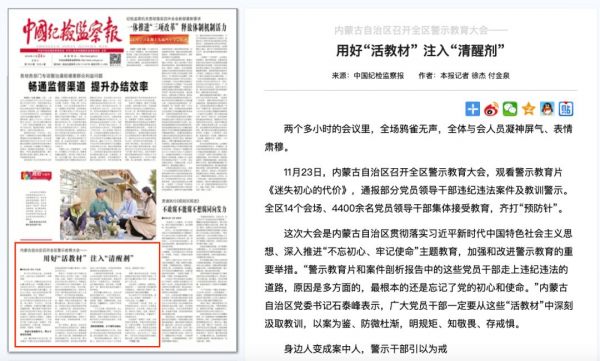 新疆自治区最新通报背后的日常趣事与温情纽带