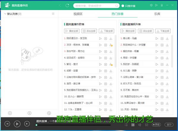 小伴侣最新版本全新特性与优势解析