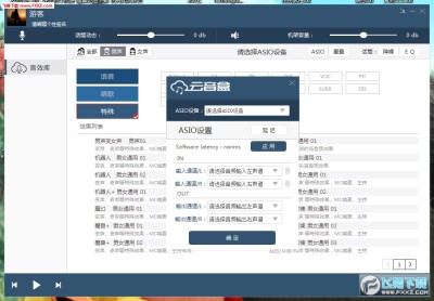 云秀盒子最新破解版探索与警示,软件破解需谨慎,安全警示需牢记!