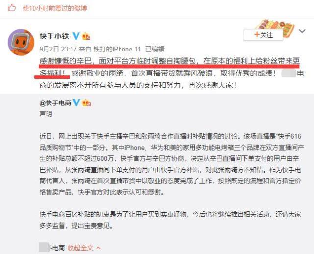 辛巴和张雨绮最新视频,变化的力量与自信成就感的源泉展现新风采