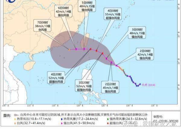 台风第17最新动态,如何应对与准备
