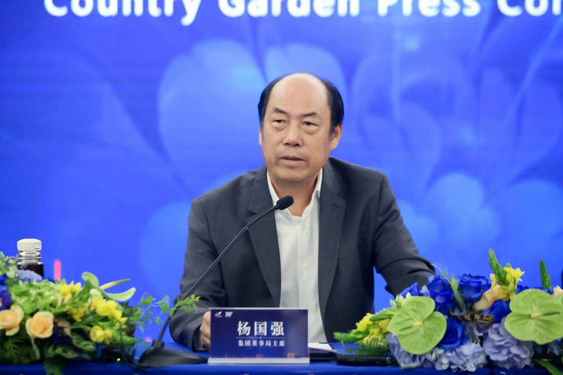 杨国全最新动态报道/消息更新