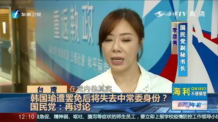 韩国瑜罢免最新动态更新