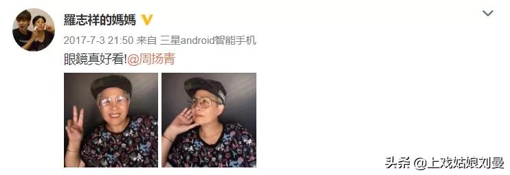 周扬青最新消息揭秘，小巷中的美食宝藏探索