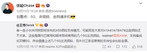 华为红米最新动态,自信成就与创新变革的同步前行