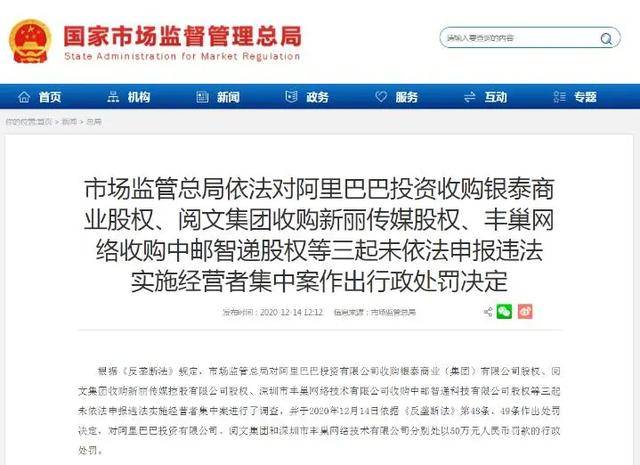 互联网反垄断最新规定,绿色旅行中的内心平静探寻