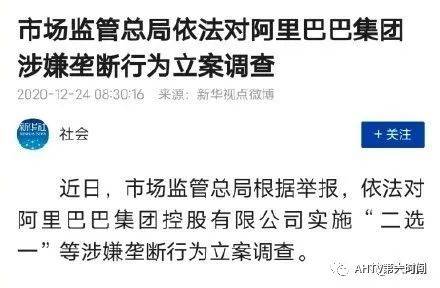 互联网反垄断最新规定,绿色旅行中的内心平静探寻