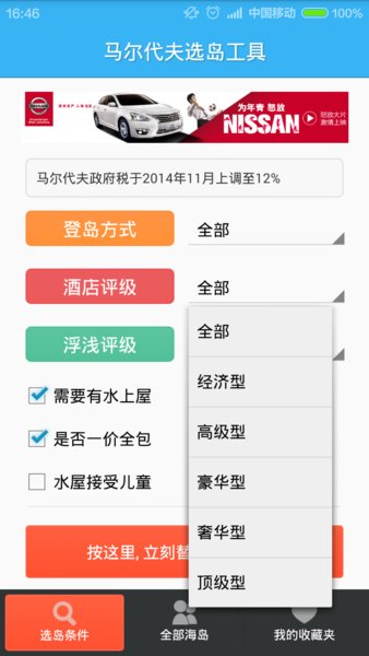 吆吆app最新版香草，探索时尚生活的新选择