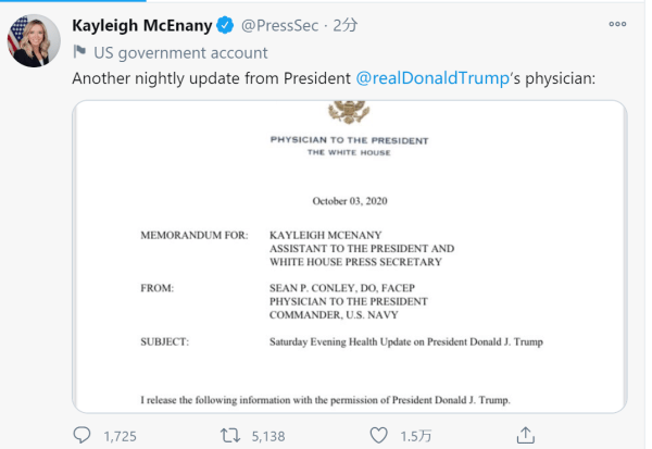 特朗普最新消息公布,解读步骤指南