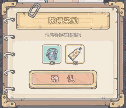 最强蜗牛10月最新密令大全,游戏秘籍与独家攻略揭秘