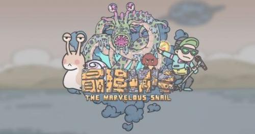 最强蜗牛10月最新密令大全,游戏秘籍与独家攻略揭秘