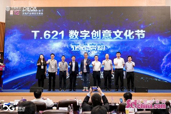 中国移动最新发布,引领通信行业的创新先锋