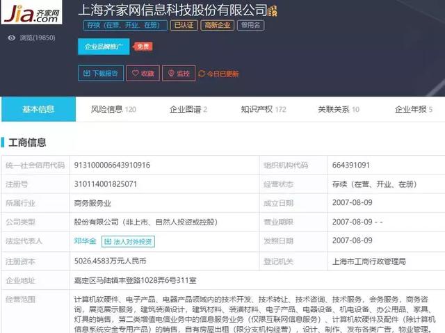 优居客新动态,学习变革,自信塑造未来