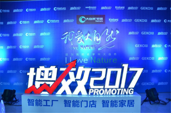 优居客新动态,学习变革,自信塑造未来