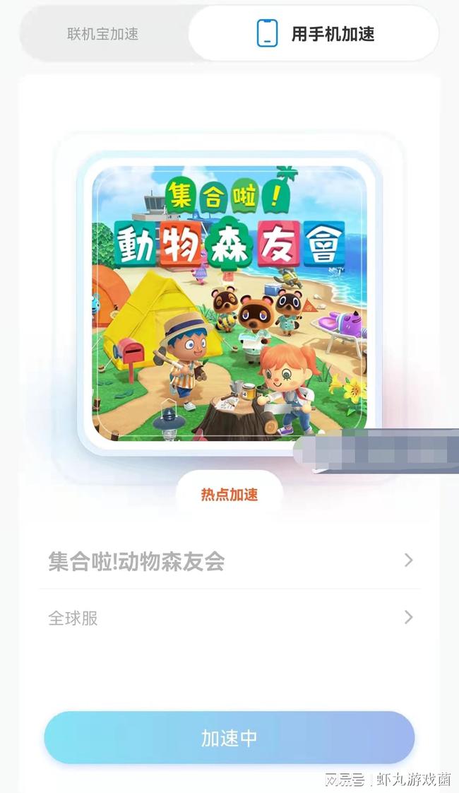 动森最新版本的温馨日常时光