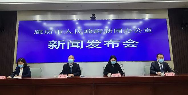 河北廊坊疫情最新消息更新