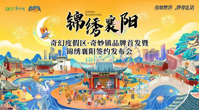 传奇新篇,自信之旅与成就感的奇妙旅程