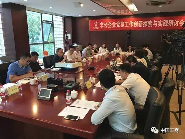 上市公司党建,探索与实践之路