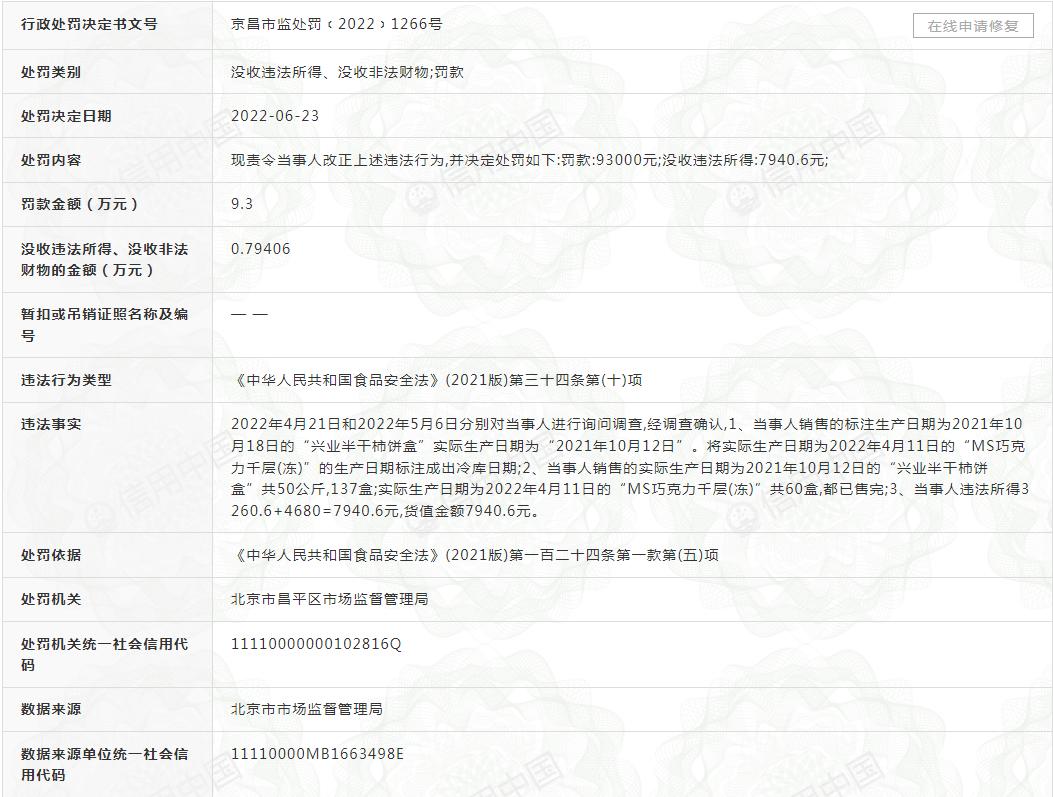 最新个人所得税政策变化,自信与成就的背后,你准备好了吗?