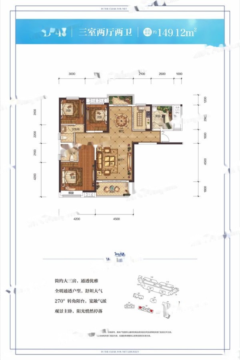 万境水岸车祸最新动态,日常故事中的温情瞬间