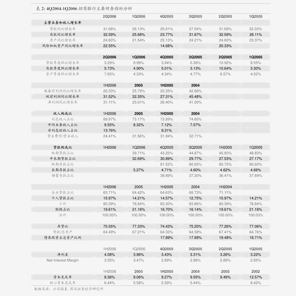 激智科技股票股吧深度解析及前景展望