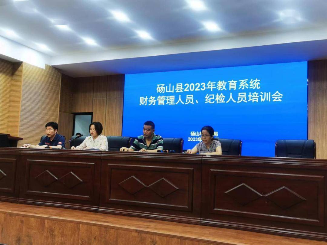 梁山最新资讯与学习变化,自信塑造未来之路