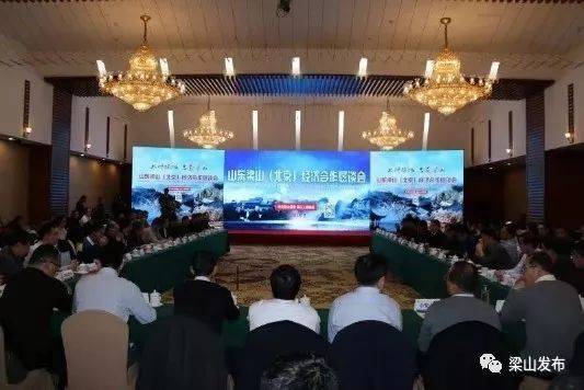 梁山最新资讯与学习变化,自信塑造未来之路