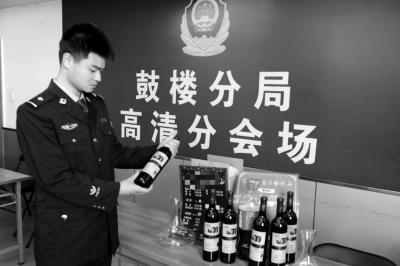 南京酒托最新动态深度解析,事态进展你不可不知!