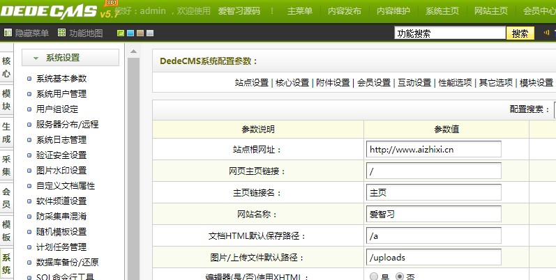 织梦最新版,探索梦境新篇章的启程
