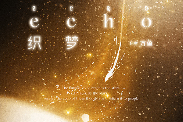 织梦最新版,探索梦境新篇章的启程