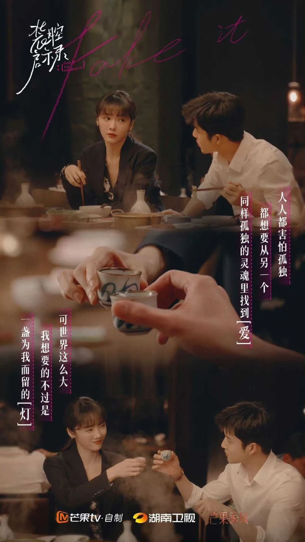 2017年热门泰剧情感纠葛,爱的纽带与日常趣事