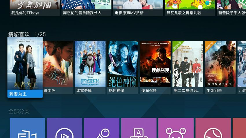无敌影院最新版,用户体验与商业模式深度探讨
