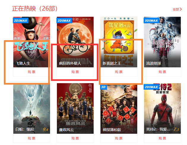 无敌影院最新版,用户体验与商业模式深度探讨