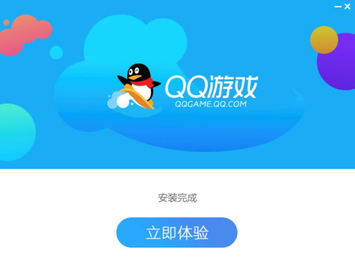 QQ最新版下载,冒险还是观望?