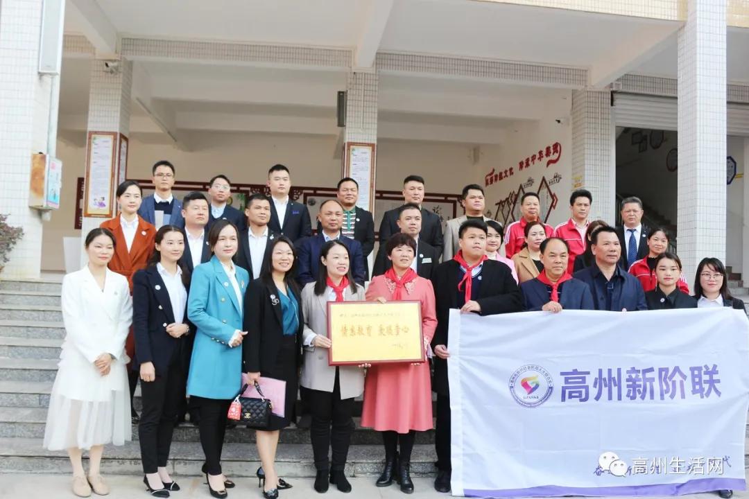 高州资讯速递,历史背景与时代印记的全方位报道