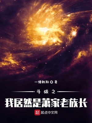 萧家新作小说——家族传奇续写,火爆来袭!