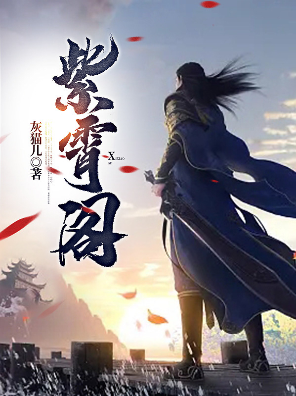 萧家新作小说——家族传奇续写,火爆来袭!