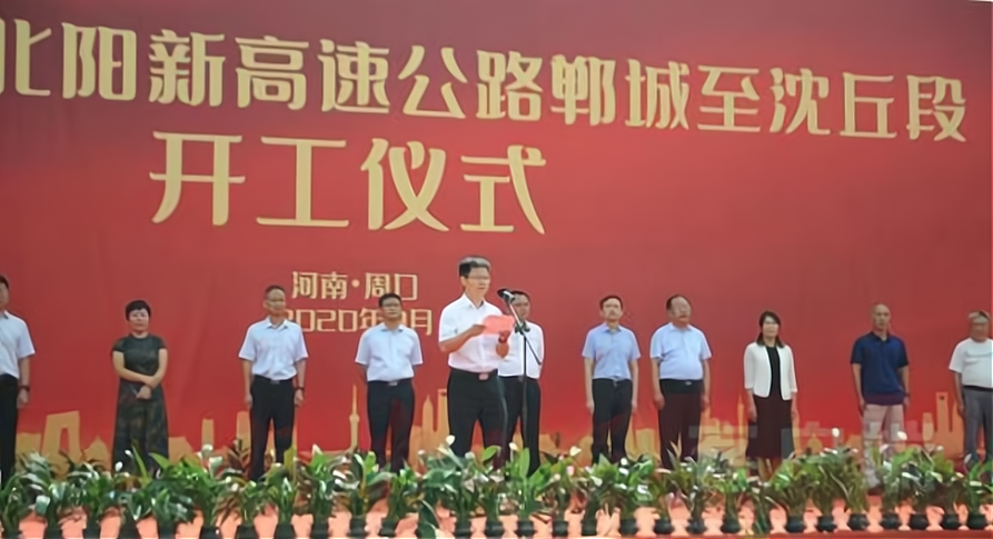 阳新高速最新动态及关注项目进展的详细步骤指南