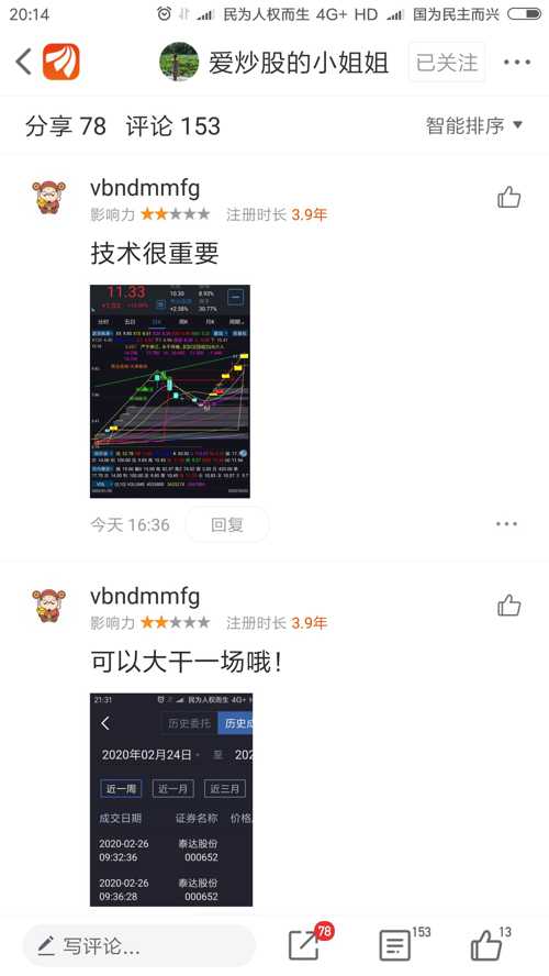 网络昵称新潮,友情的波纹与家的温馨传递情感纽带的力量