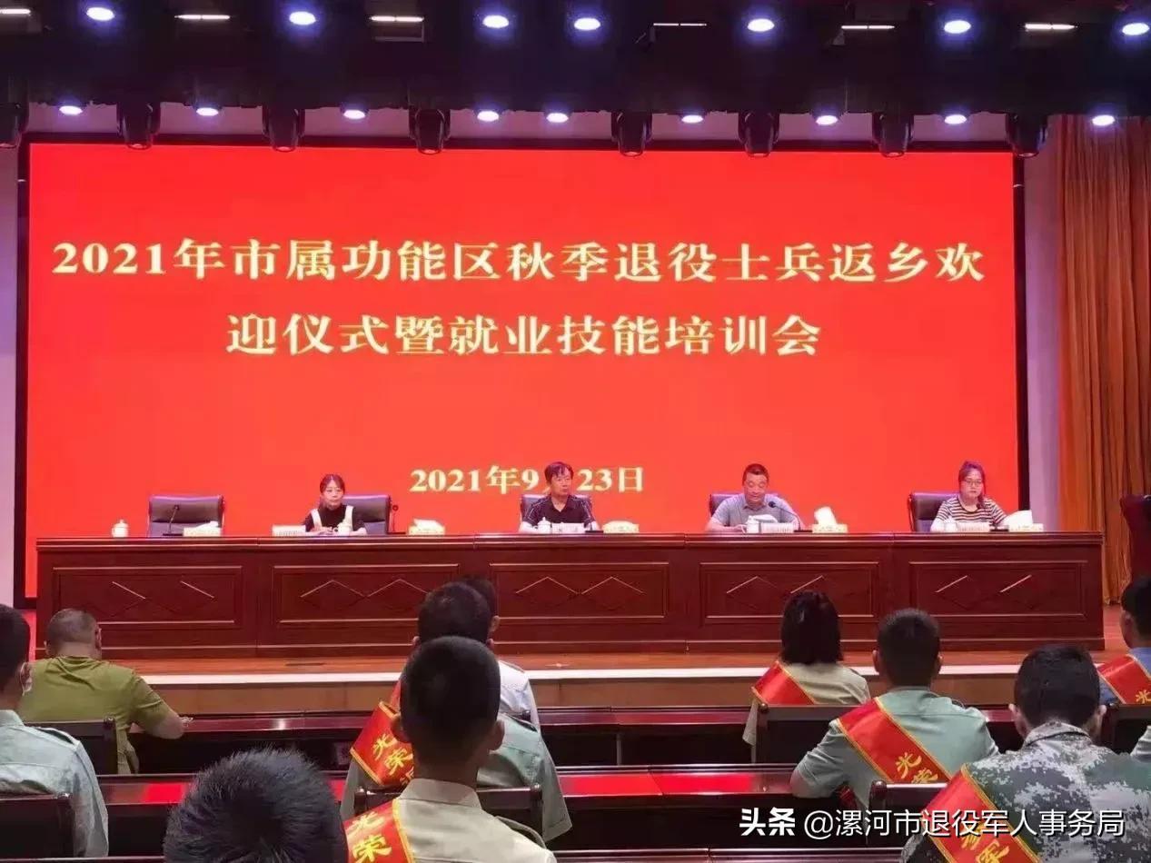 最新城镇退役士兵资讯,技能学习、任务完成指南全解析