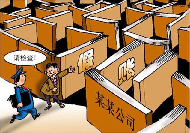 深巷隐秘中的会计真相,上市公司造假与特色小店的探索之旅