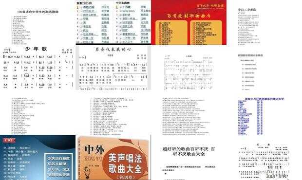 比赛歌曲大全,选择、制作与应用指南