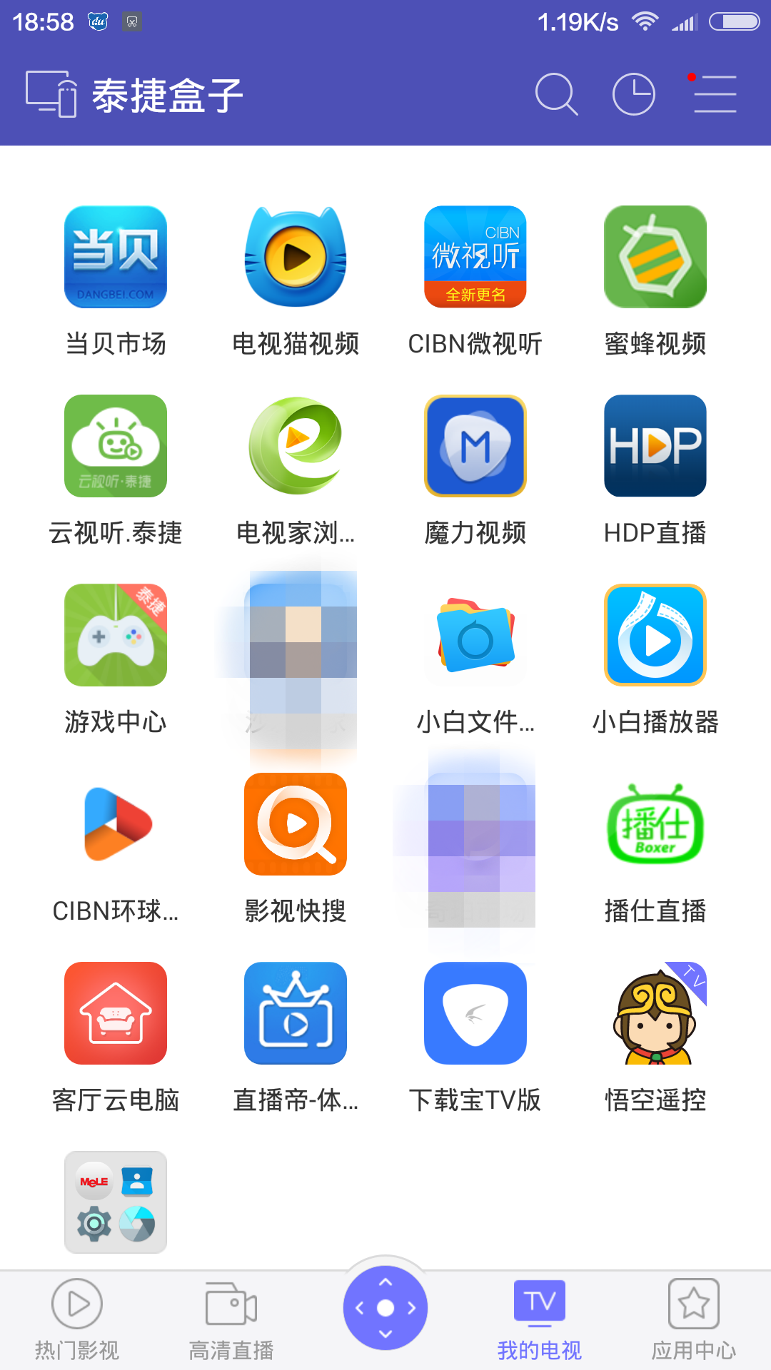 电视遥控器APP,掌中掌控影视世界的便捷神器